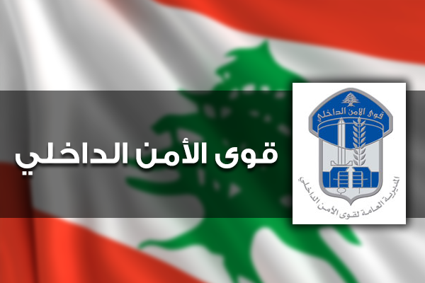 توقيف 3 سودانيين في بلدة معركة لترويجهم دولارات مزيفة